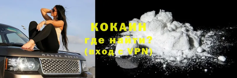 как найти закладки  сайты даркнета формула  COCAIN Боливия  Острогожск 